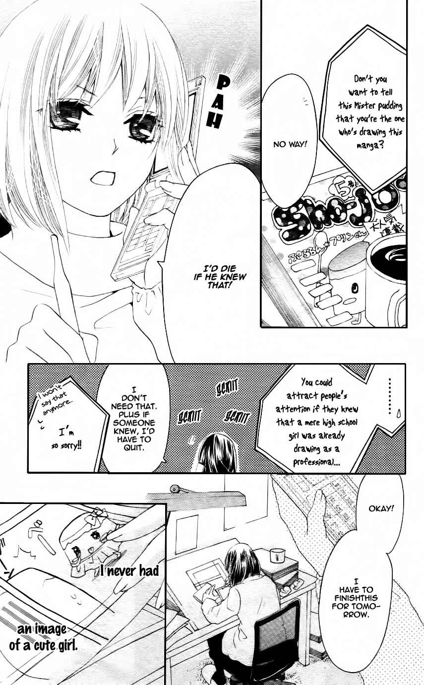 Page 16 Chapter Unknown_cad2 Puri*Puri