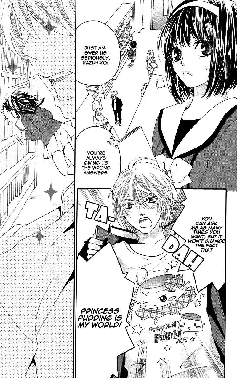Page 18 Chapter Unknown_cad2 Puri*Puri