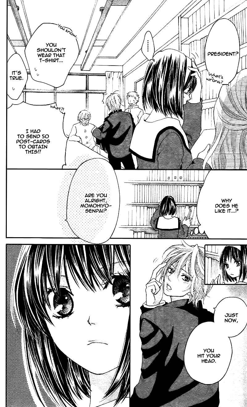 Page 19 Chapter Unknown_cad2 Puri*Puri