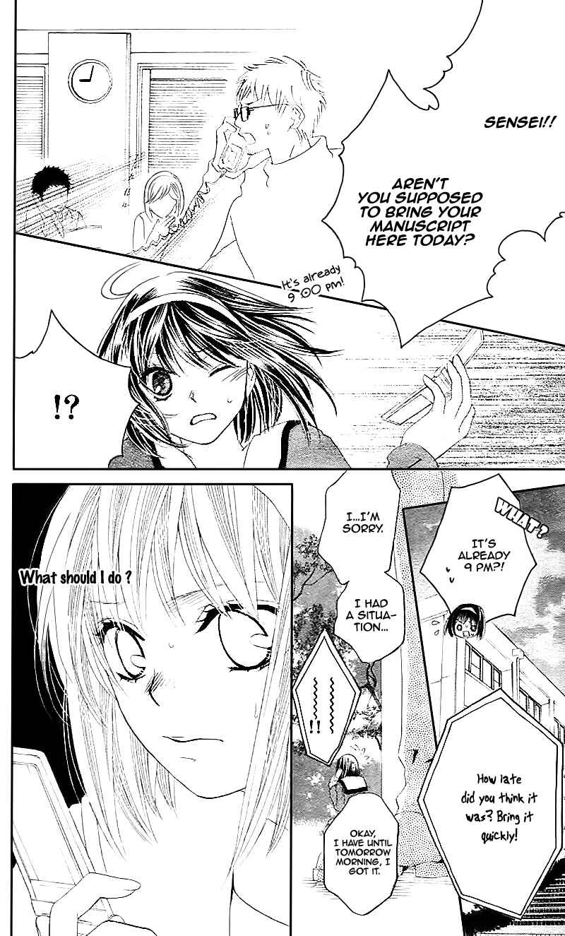 Page 27 Chapter Unknown_cad2 Puri*Puri