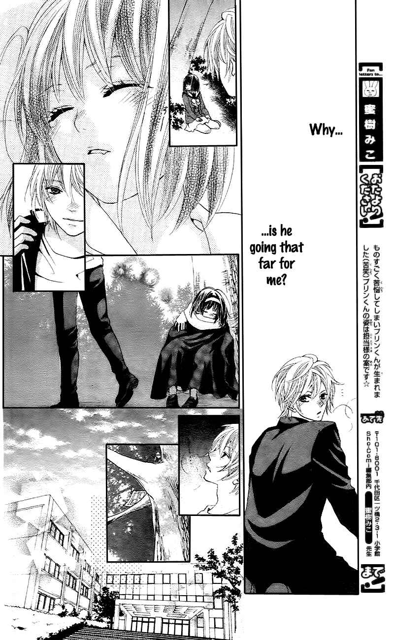 Page 31 Chapter Unknown_cad2 Puri*Puri