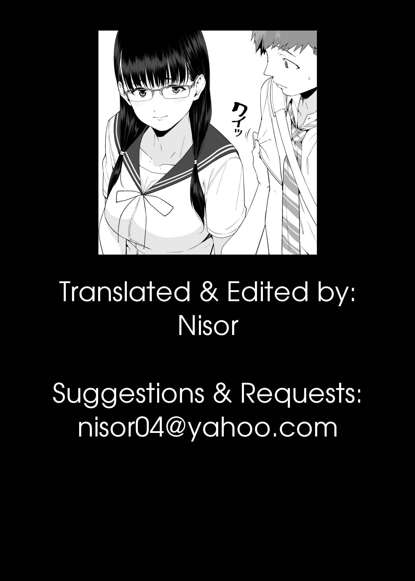 Page 57 Chapter Unknown_7749 RAIN -Kokuhaku shite Kita no wa Imouto datta-