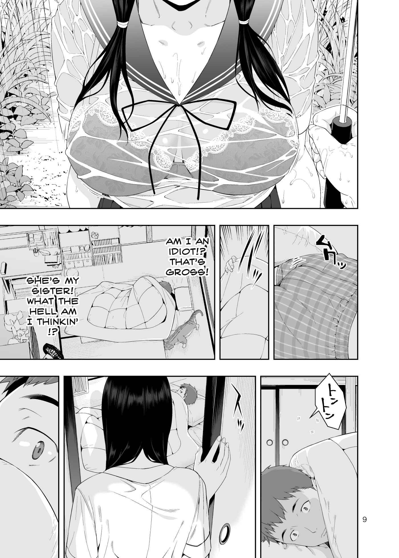 Page 7 Chapter Unknown_7749 RAIN -Kokuhaku shite Kita no wa Imouto datta-