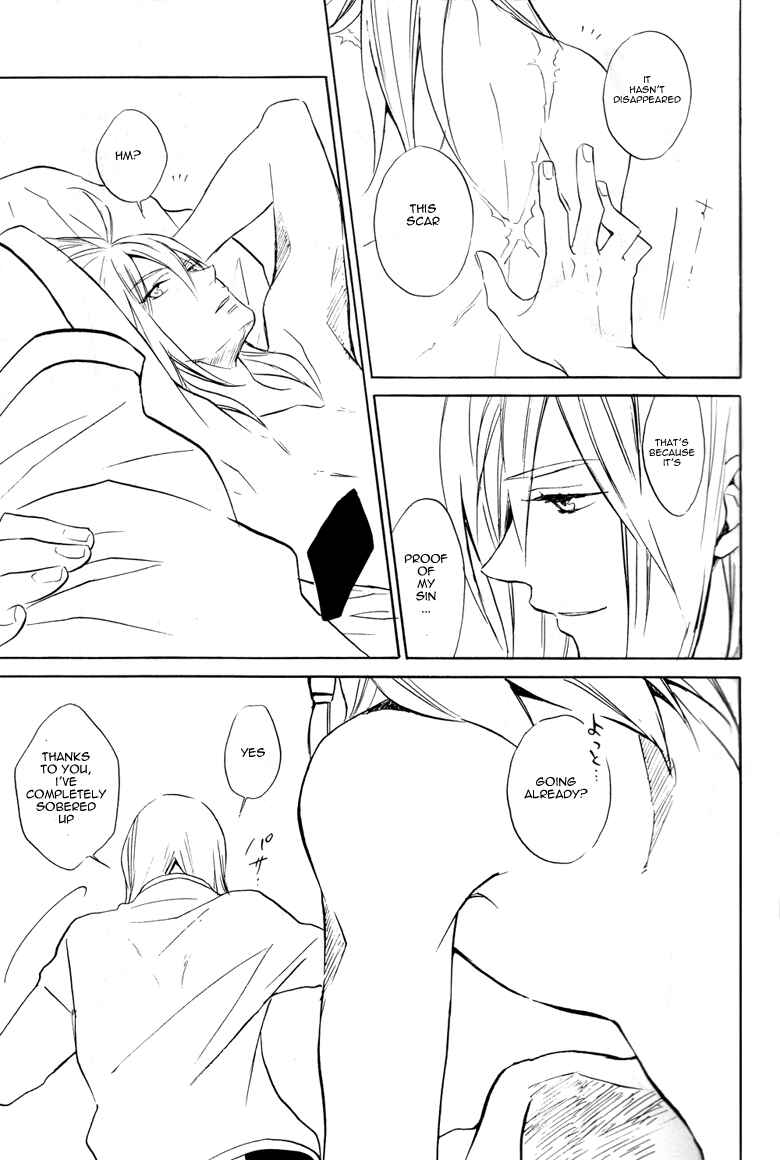 Page 11 Chapter Unknown_82be Tales of the Abyss - Sacrifice (Doujinshi)