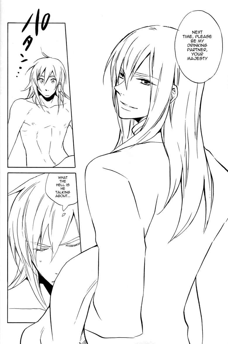 Page 12 Chapter Unknown_82be Tales of the Abyss - Sacrifice (Doujinshi)