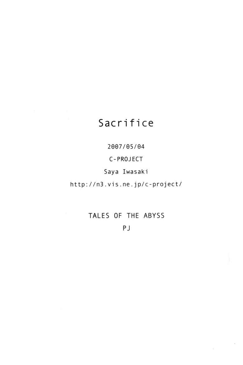 Page 14 Chapter Unknown_82be Tales of the Abyss - Sacrifice (Doujinshi)