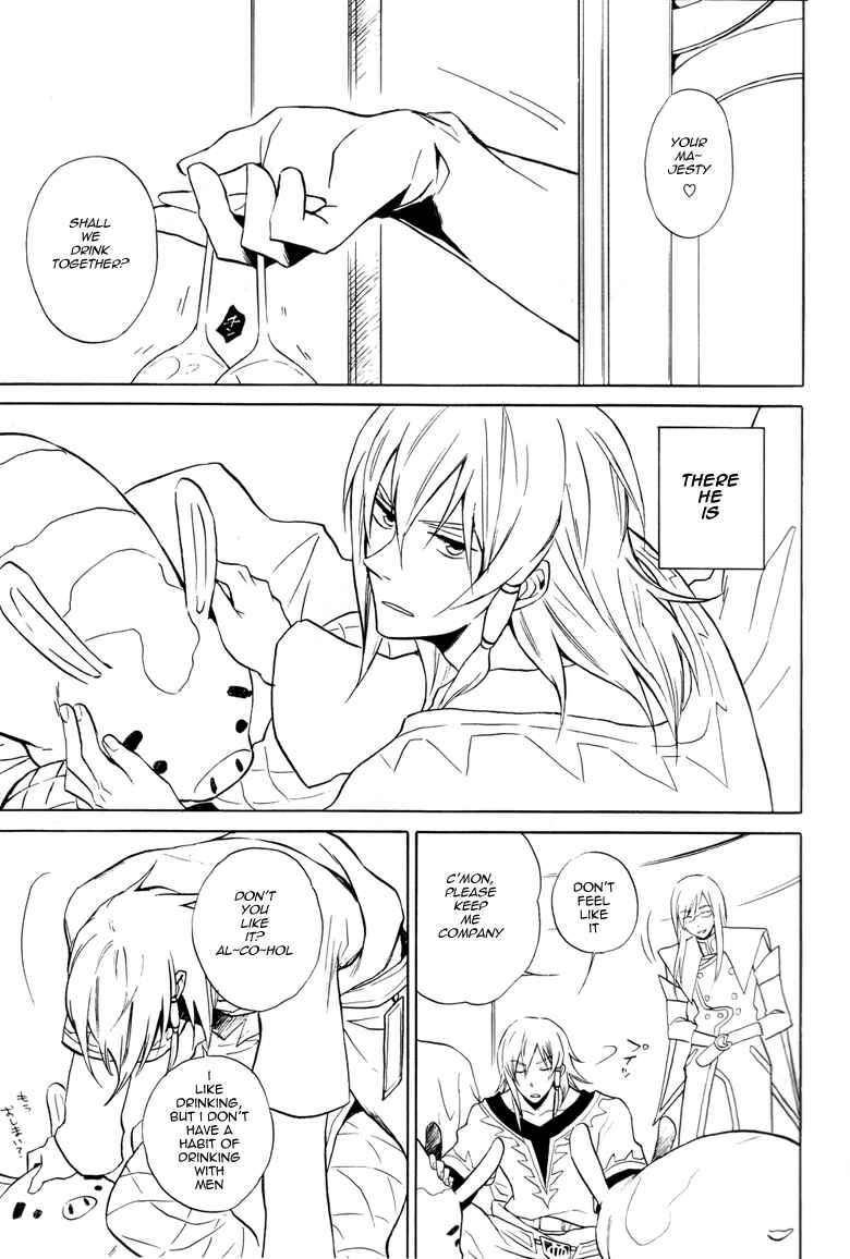 Page 3 Chapter Unknown_82be Tales of the Abyss - Sacrifice (Doujinshi)