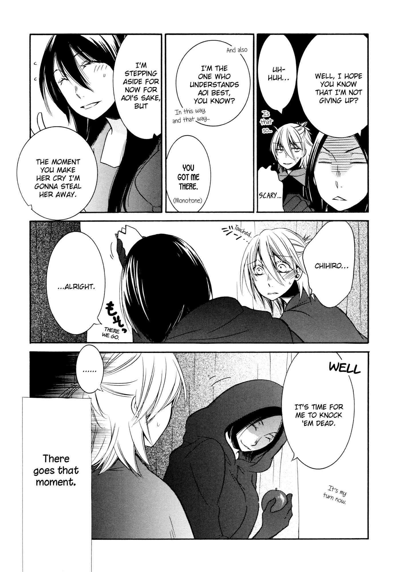 Page 2 Chapter 7 Chouchou Nannan