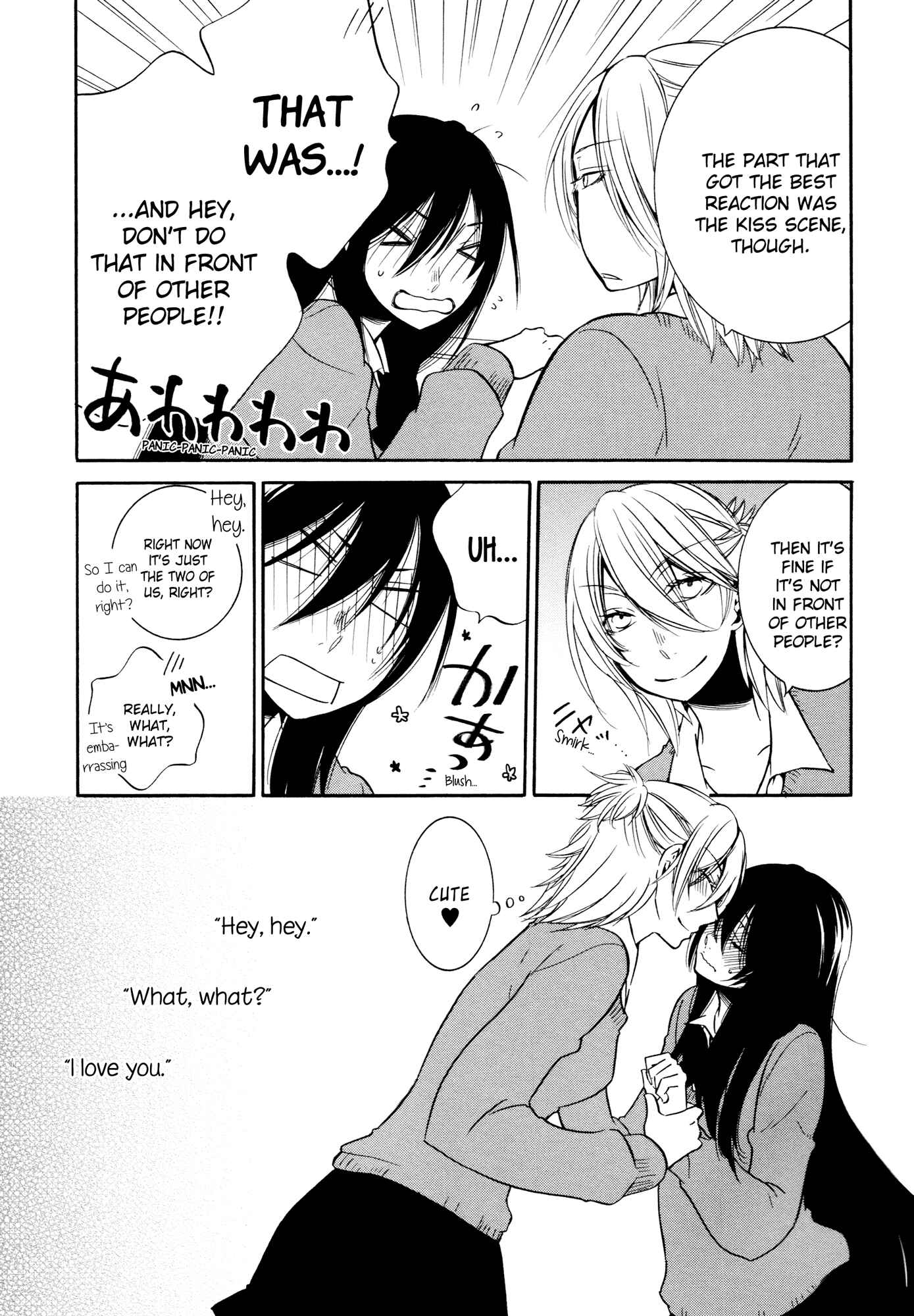 Page 4 Chapter 7 Chouchou Nannan