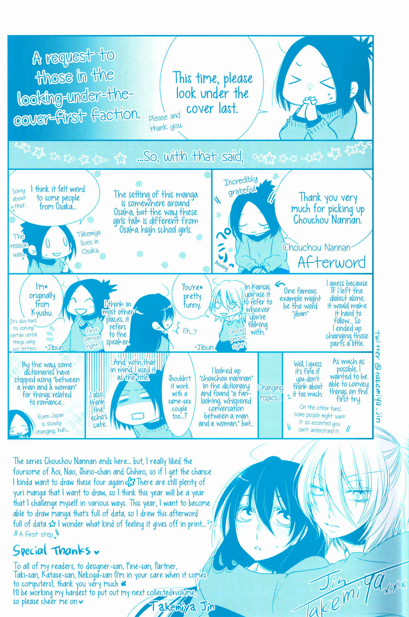 Page 6 Chapter 7 Chouchou Nannan