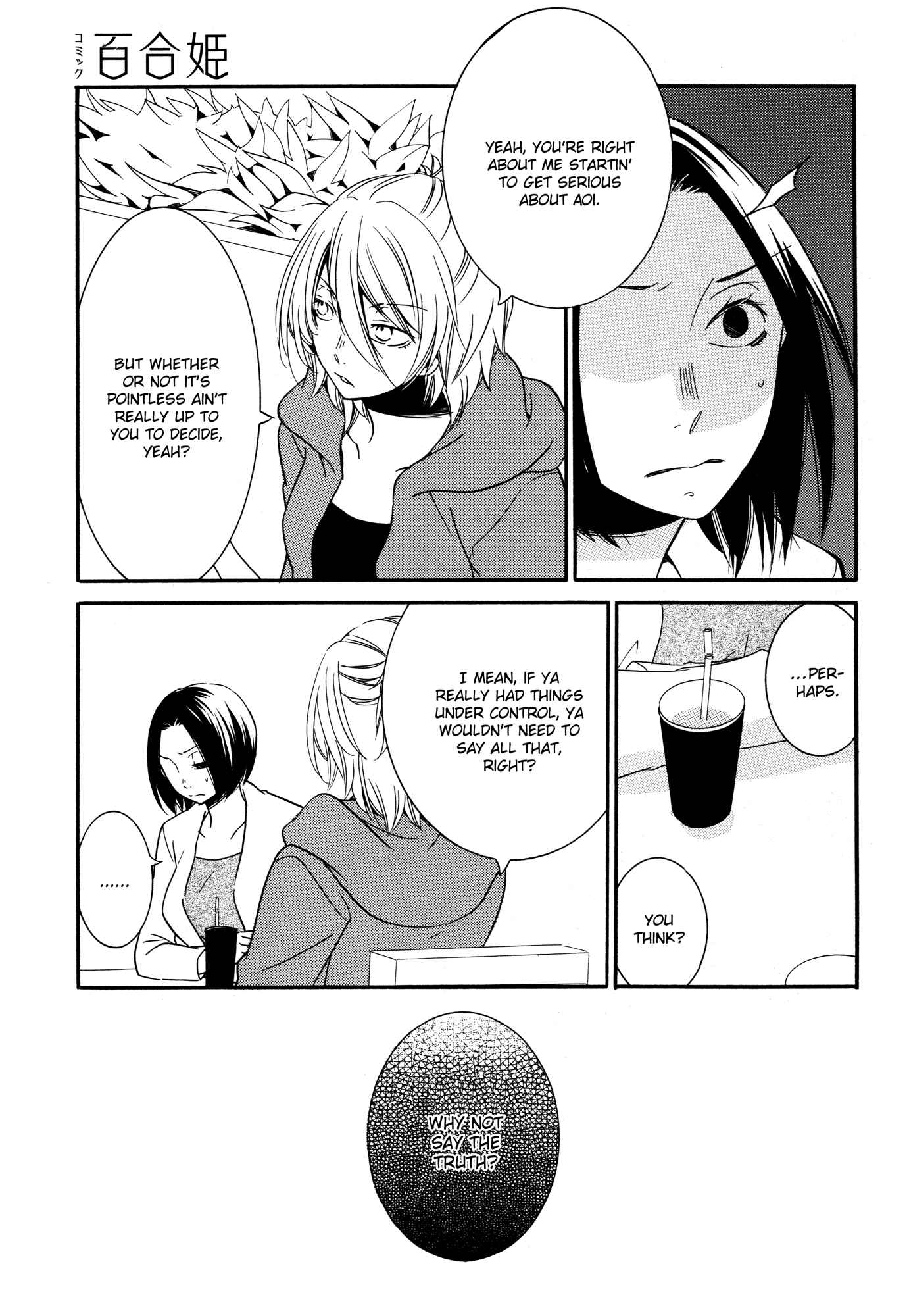 Page 11 Chapter 4 Chouchou Nannan
