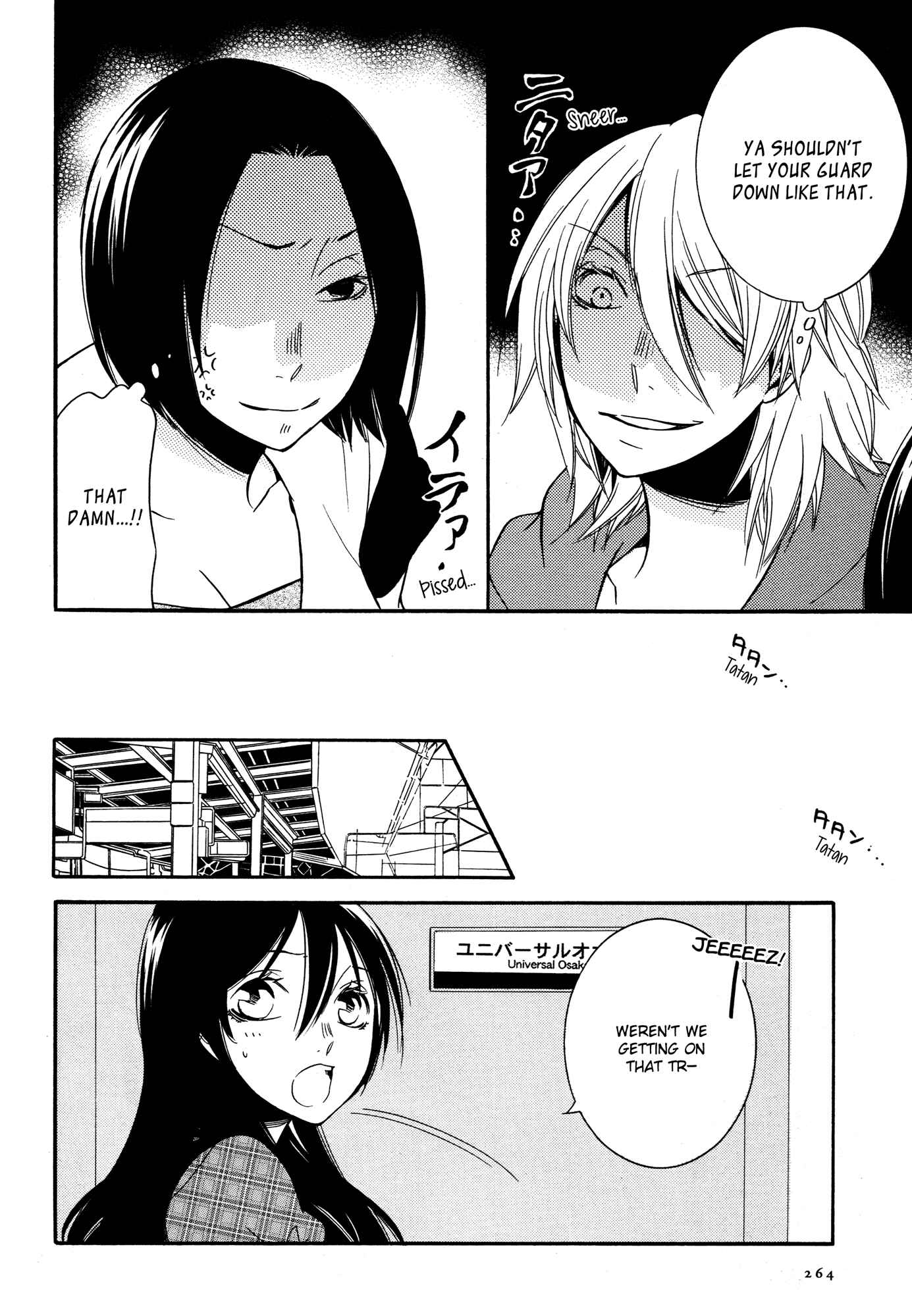 Page 18 Chapter 4 Chouchou Nannan