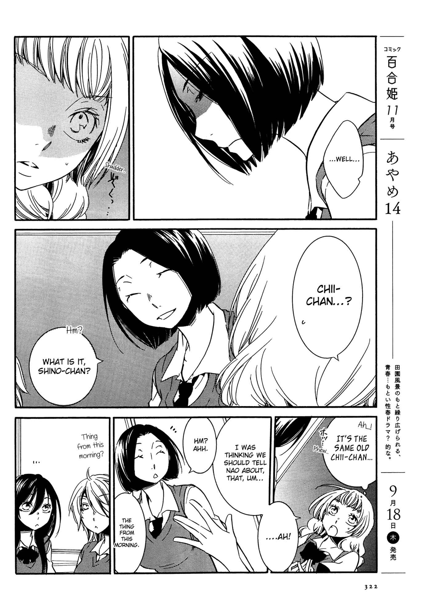 Page 10 Chapter 3 Chouchou Nannan