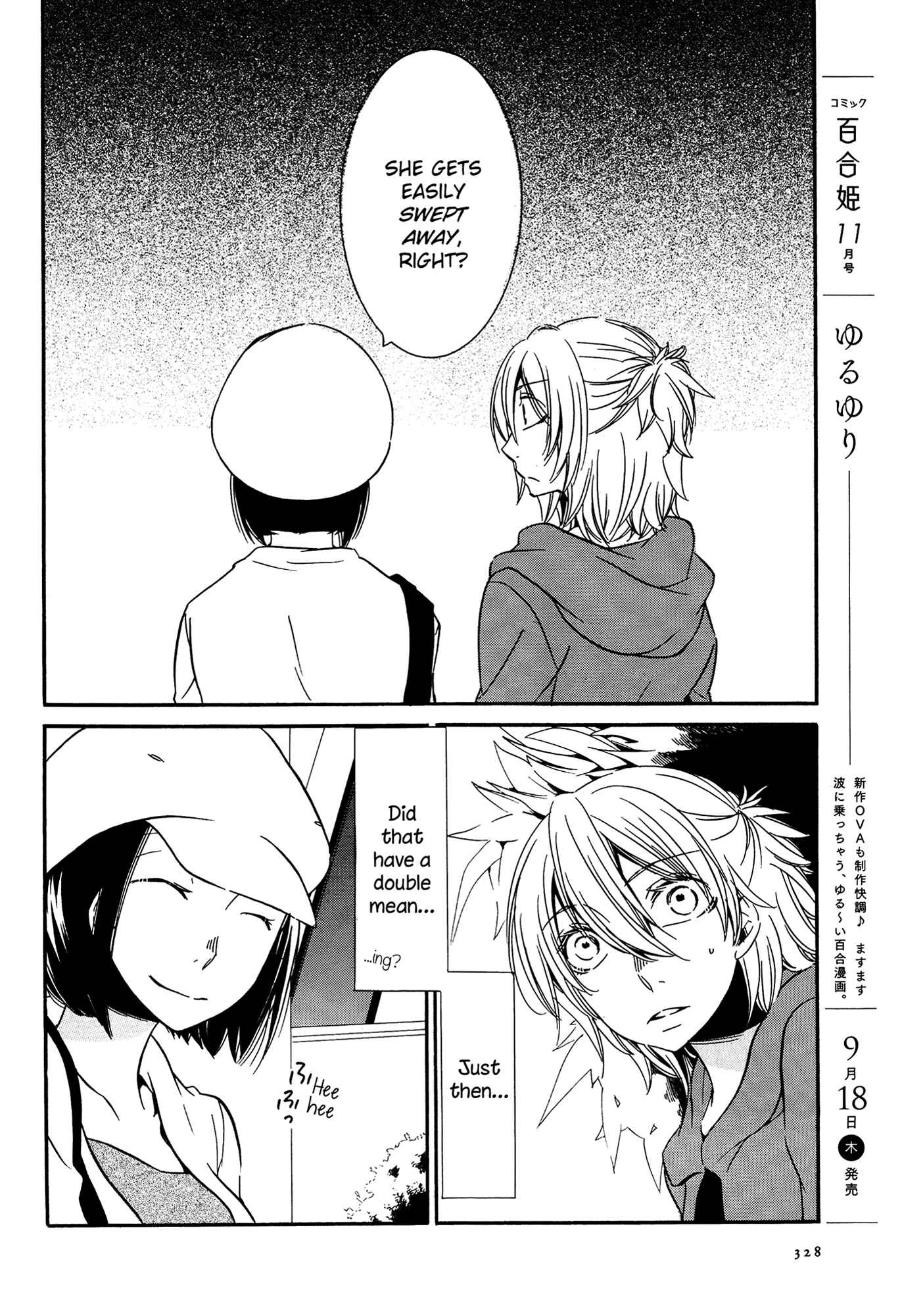 Page 16 Chapter 3 Chouchou Nannan
