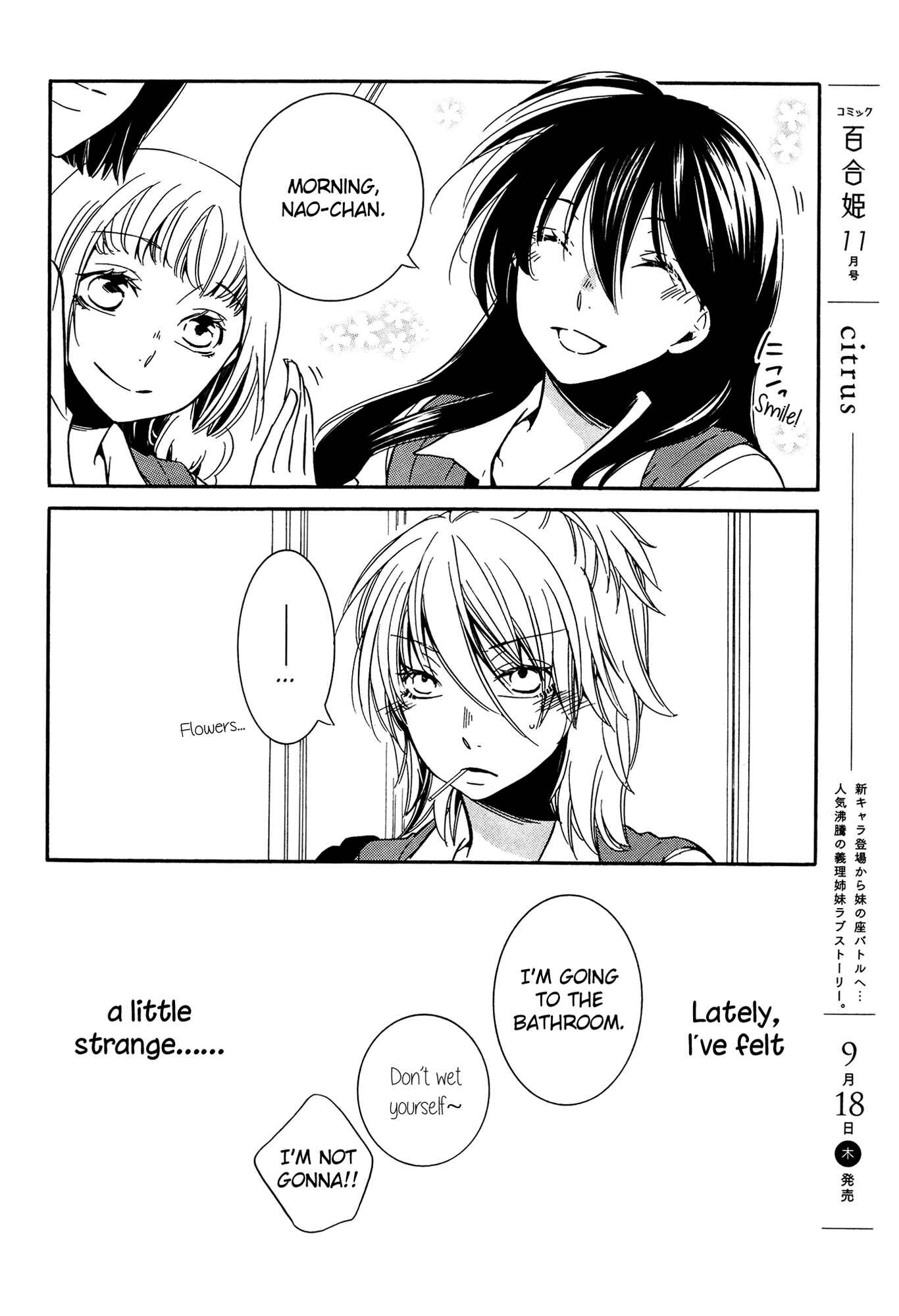 Page 2 Chapter 3 Chouchou Nannan