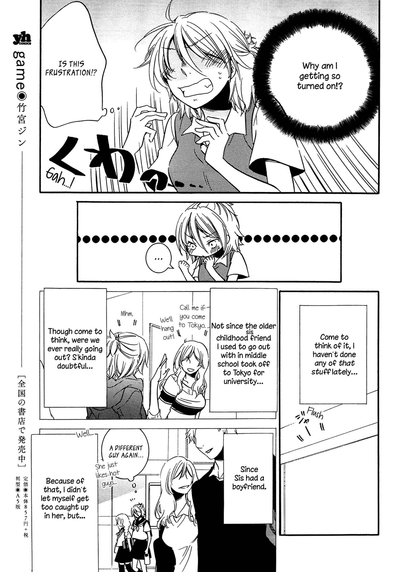 Page 5 Chapter 3 Chouchou Nannan