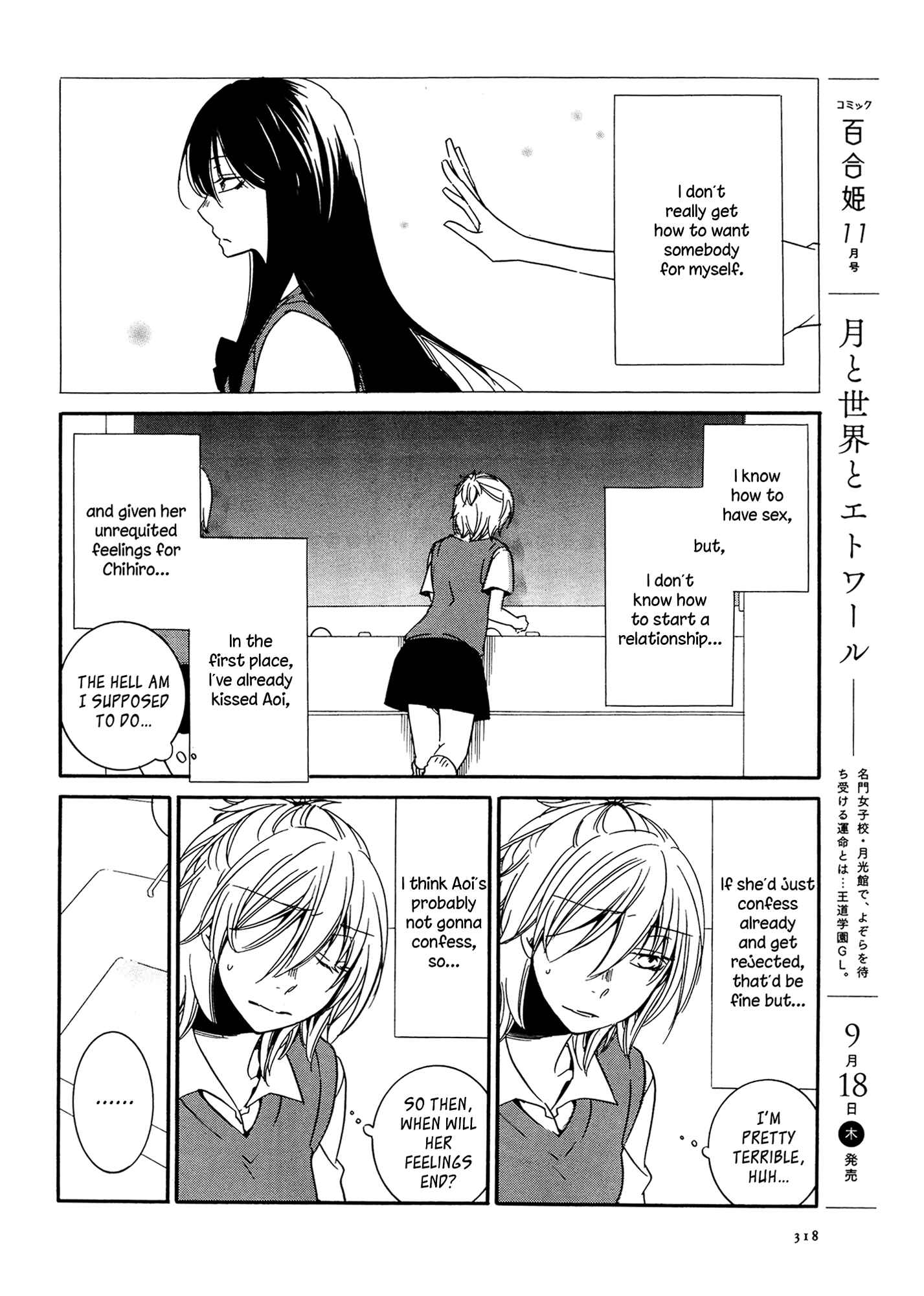 Page 6 Chapter 3 Chouchou Nannan