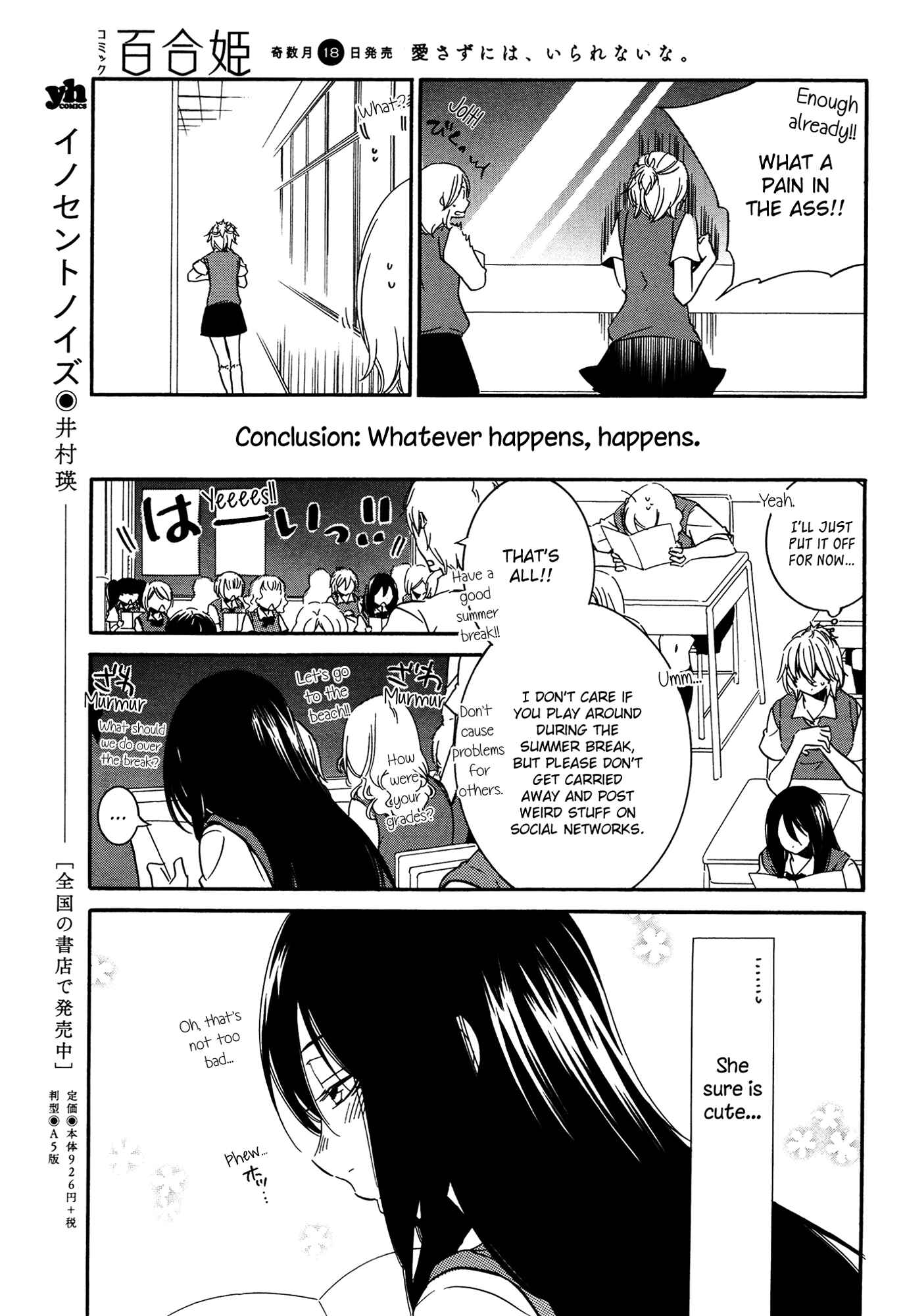 Page 7 Chapter 3 Chouchou Nannan