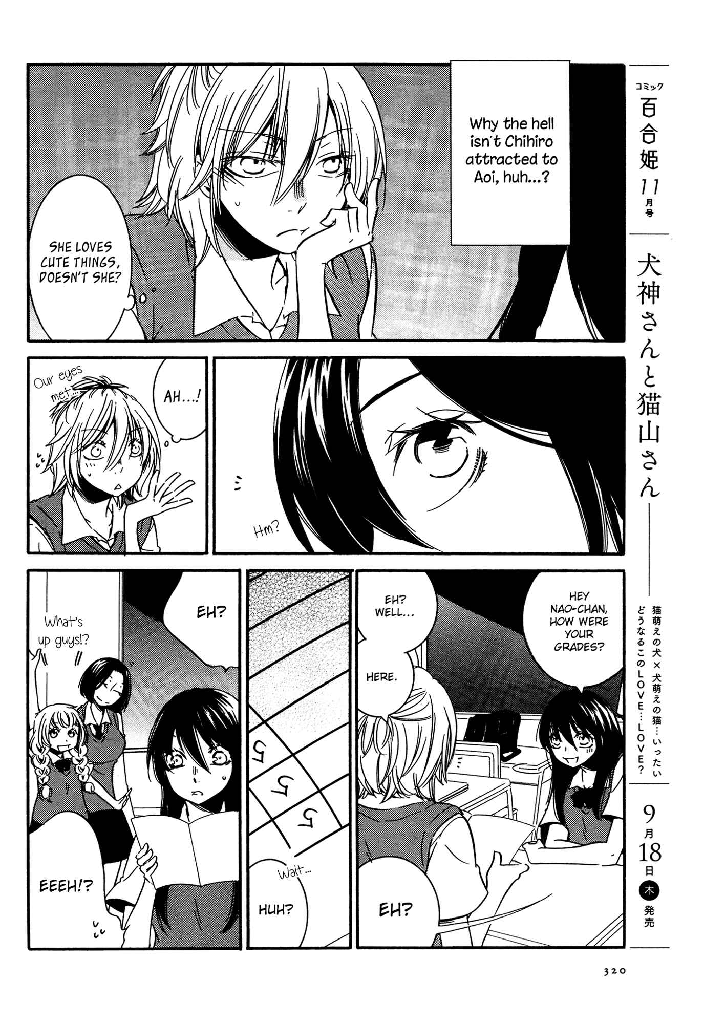 Page 8 Chapter 3 Chouchou Nannan