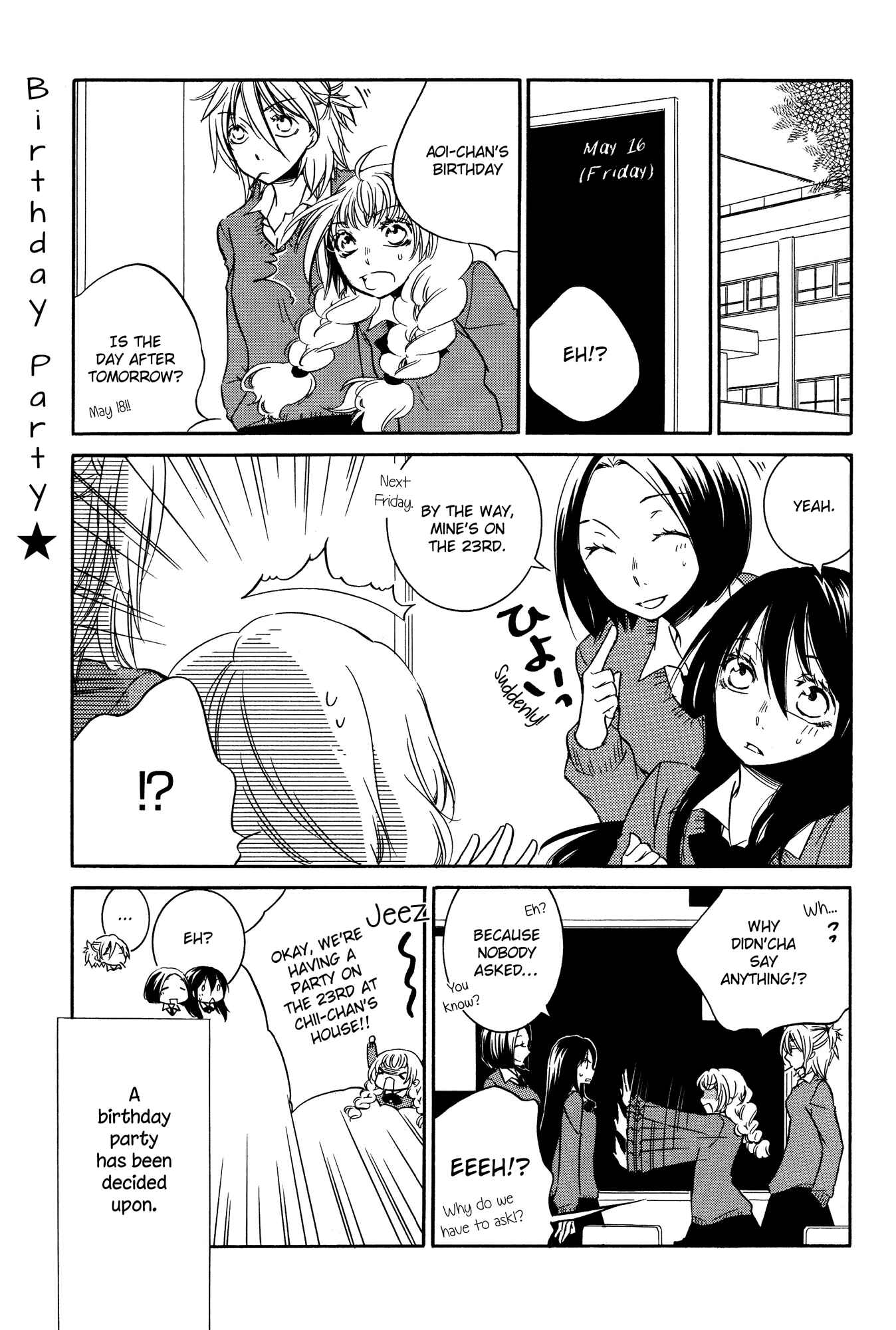 Page 1 Chapter 2 Chouchou Nannan