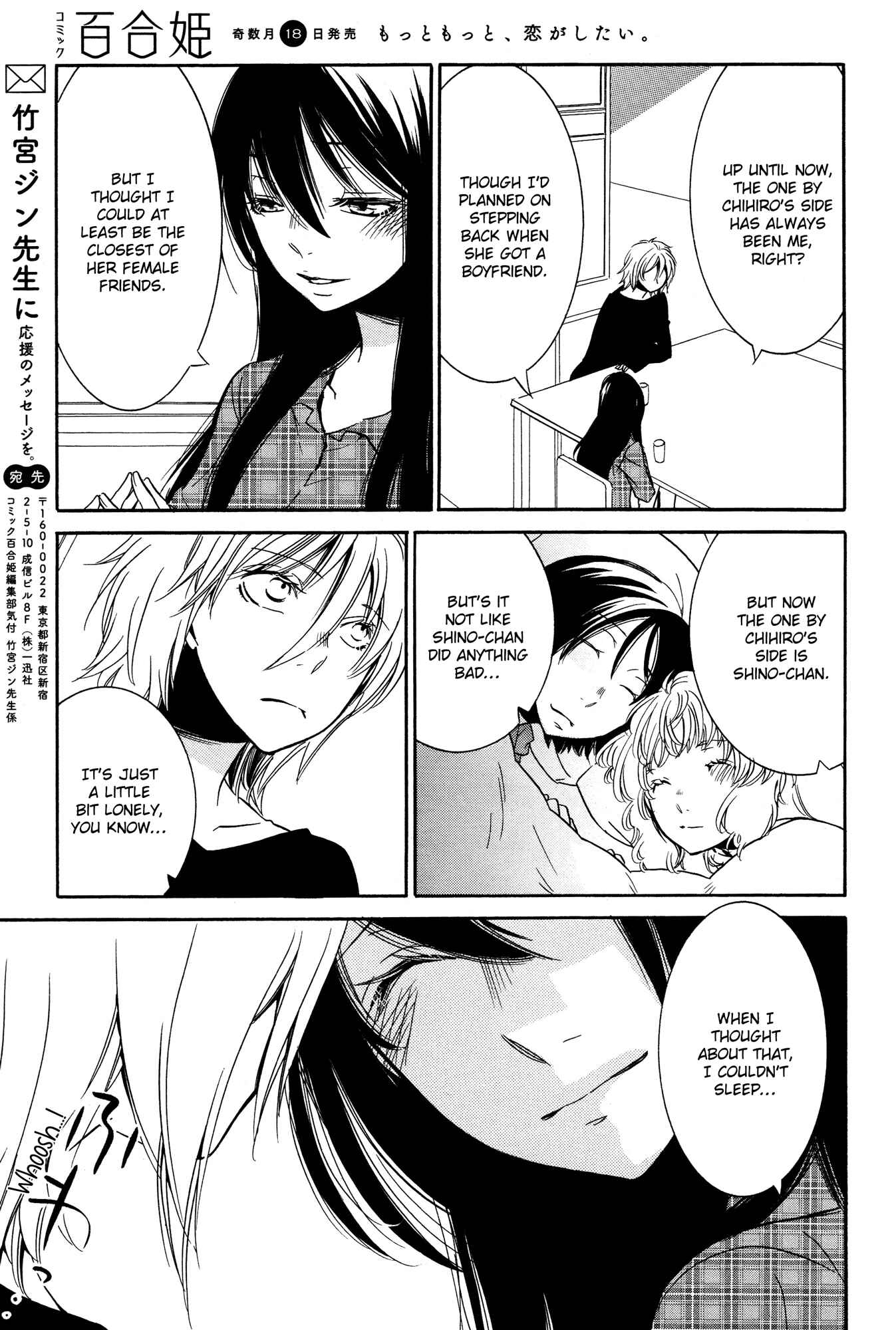 Page 15 Chapter 2 Chouchou Nannan