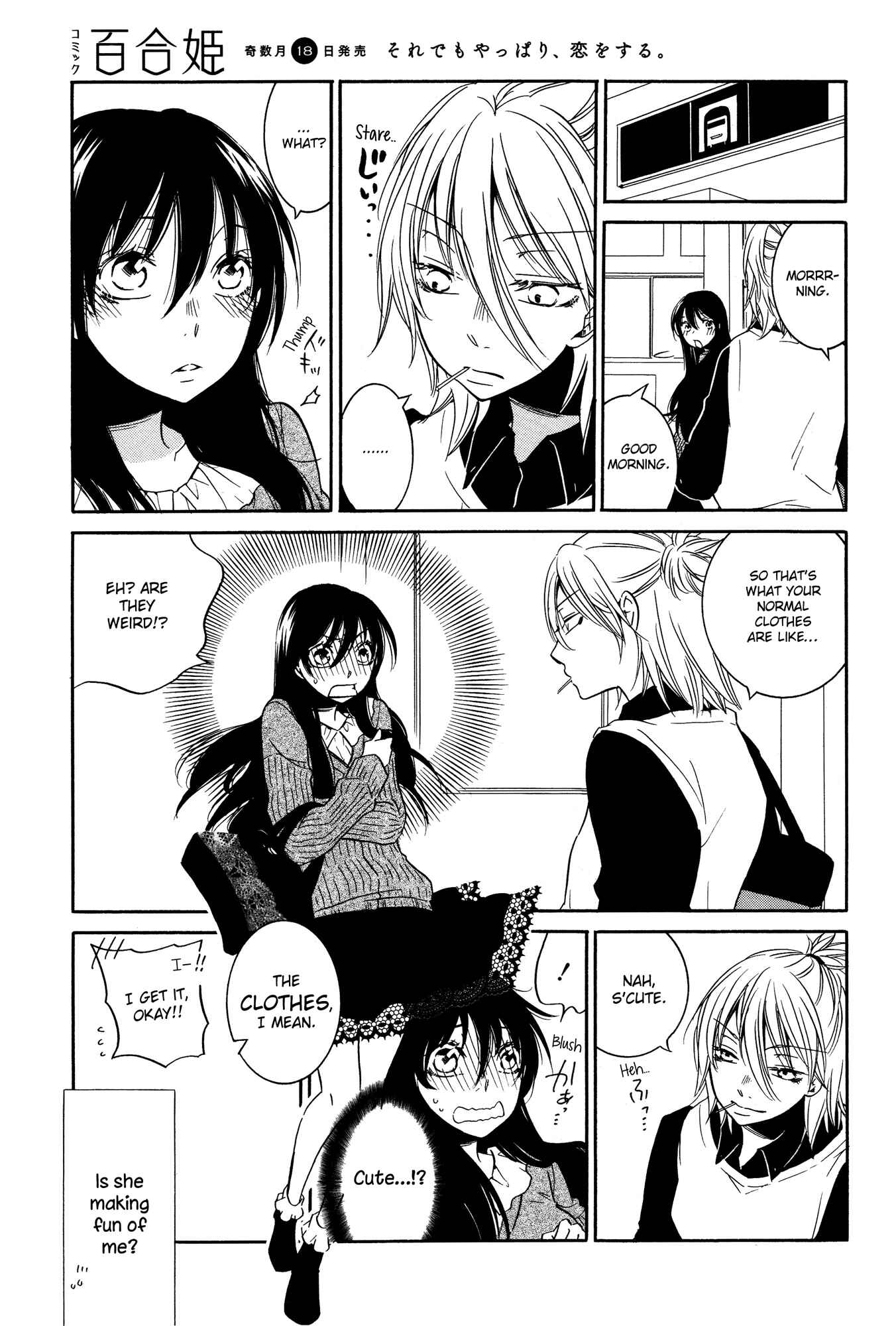 Page 5 Chapter 2 Chouchou Nannan
