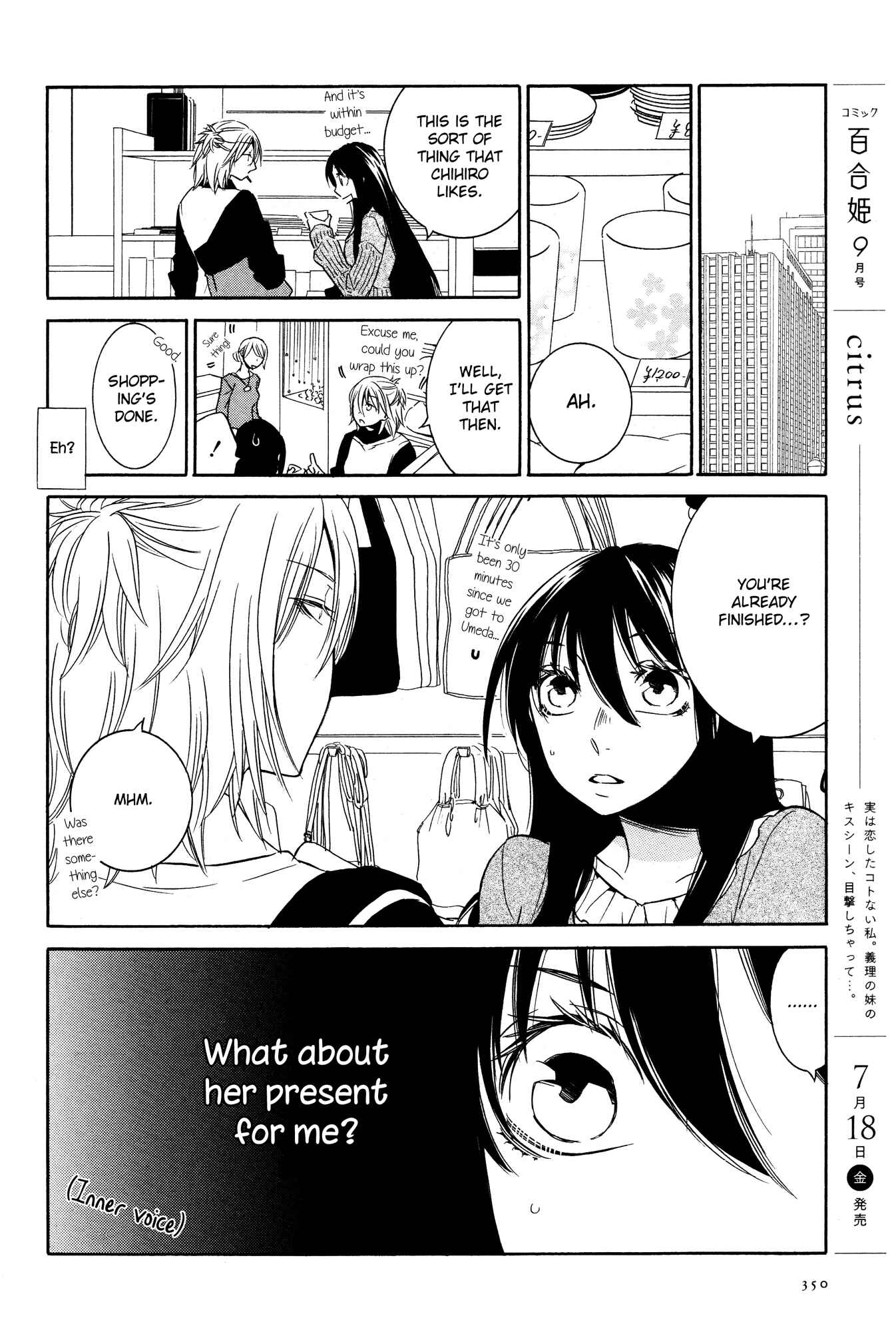 Page 6 Chapter 2 Chouchou Nannan
