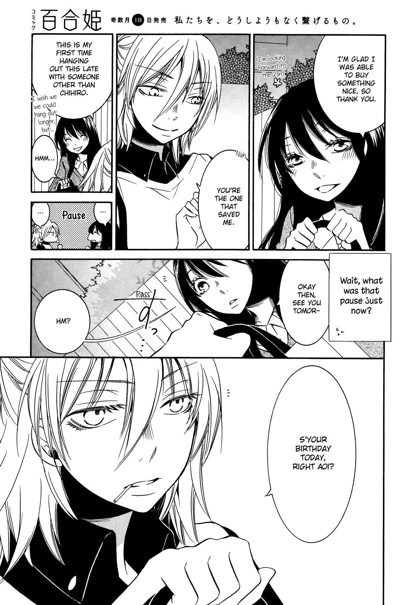 Page 9 Chapter 2 Chouchou Nannan