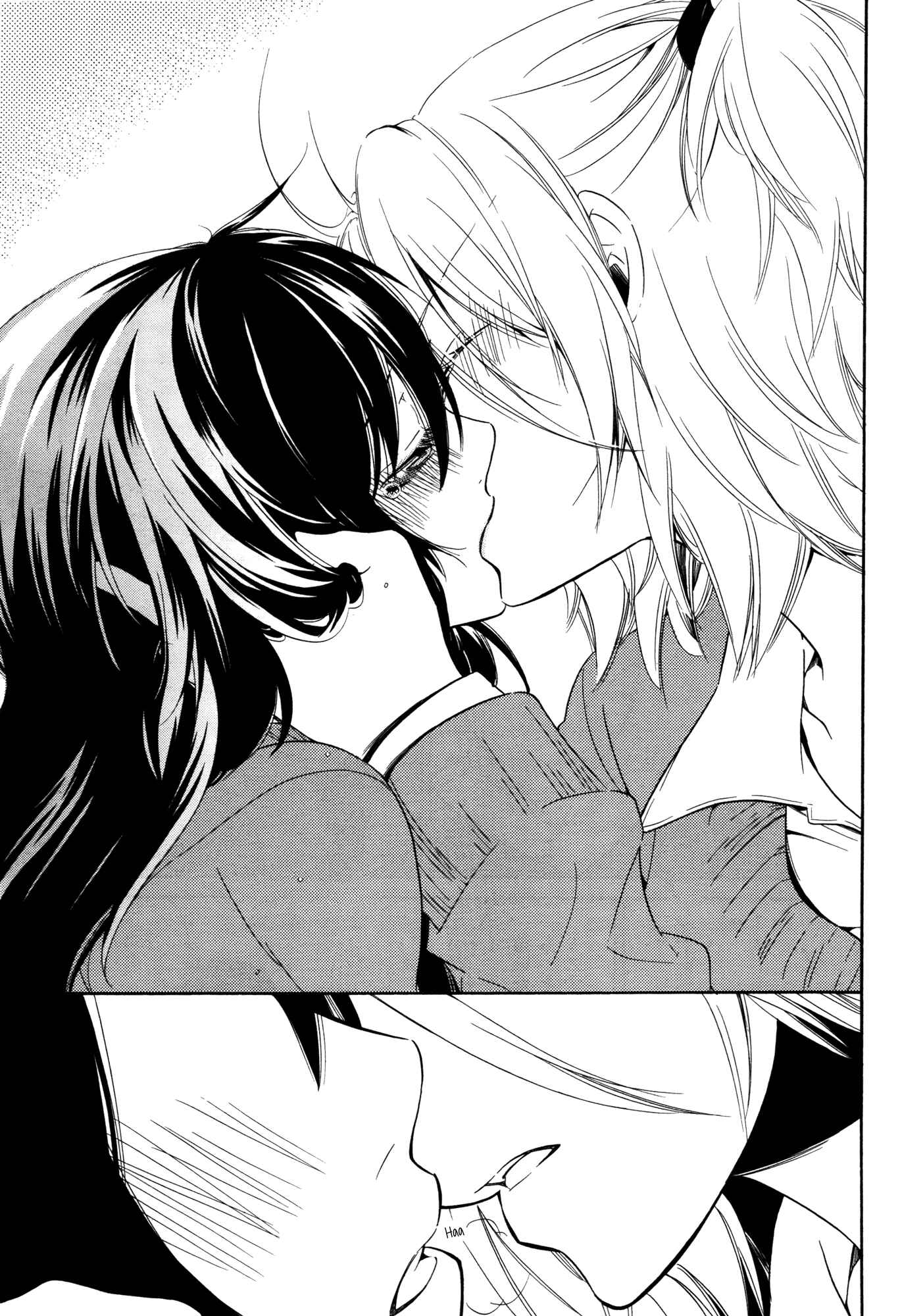 Page 17 Chapter 1 Chouchou Nannan