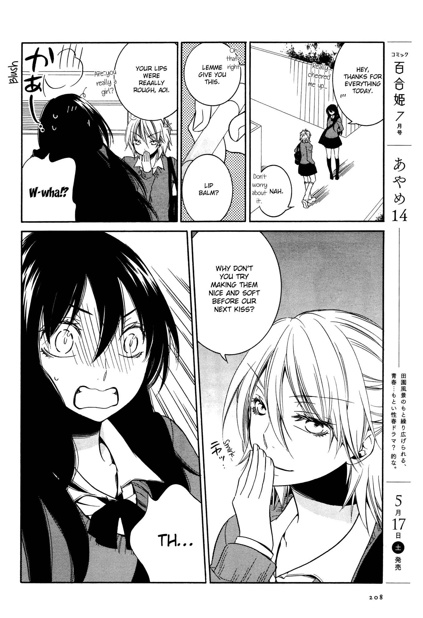 Page 20 Chapter 1 Chouchou Nannan