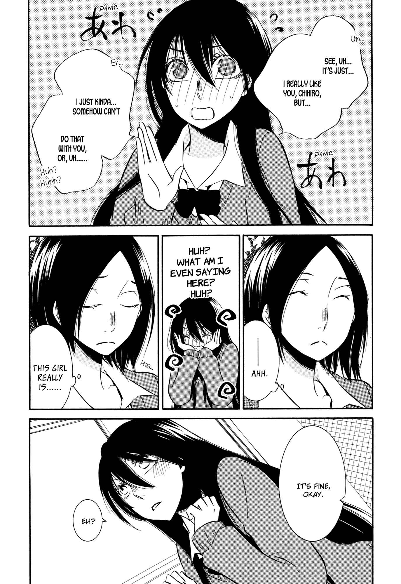 Page 12 Chapter 6 Chouchou Nannan