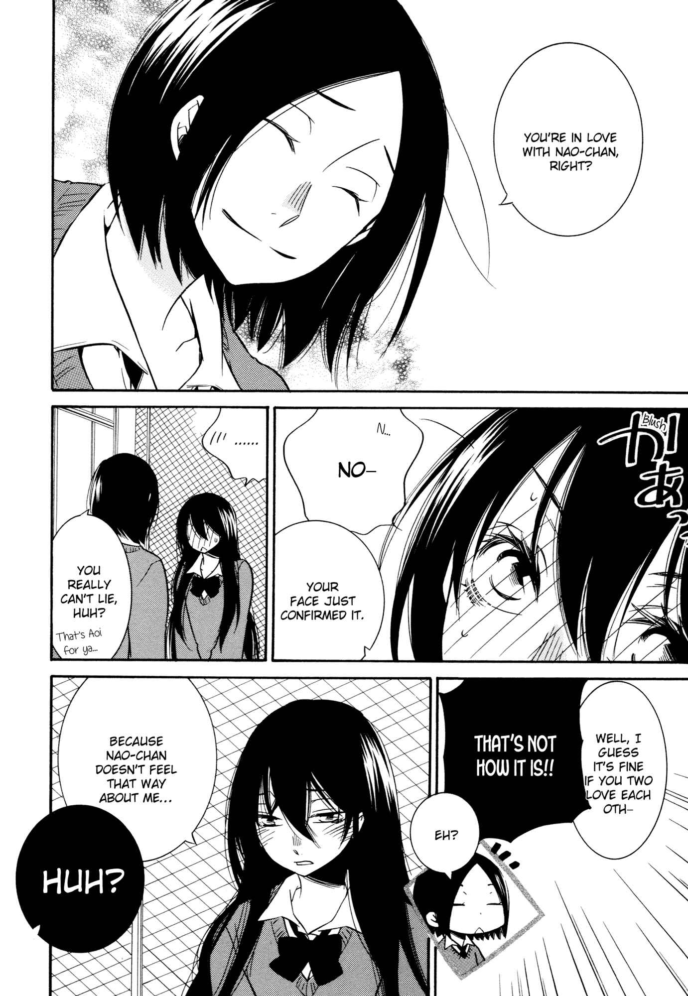 Page 13 Chapter 6 Chouchou Nannan