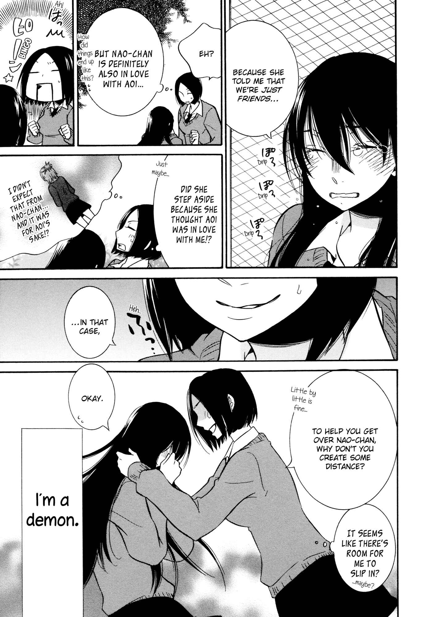 Page 14 Chapter 6 Chouchou Nannan