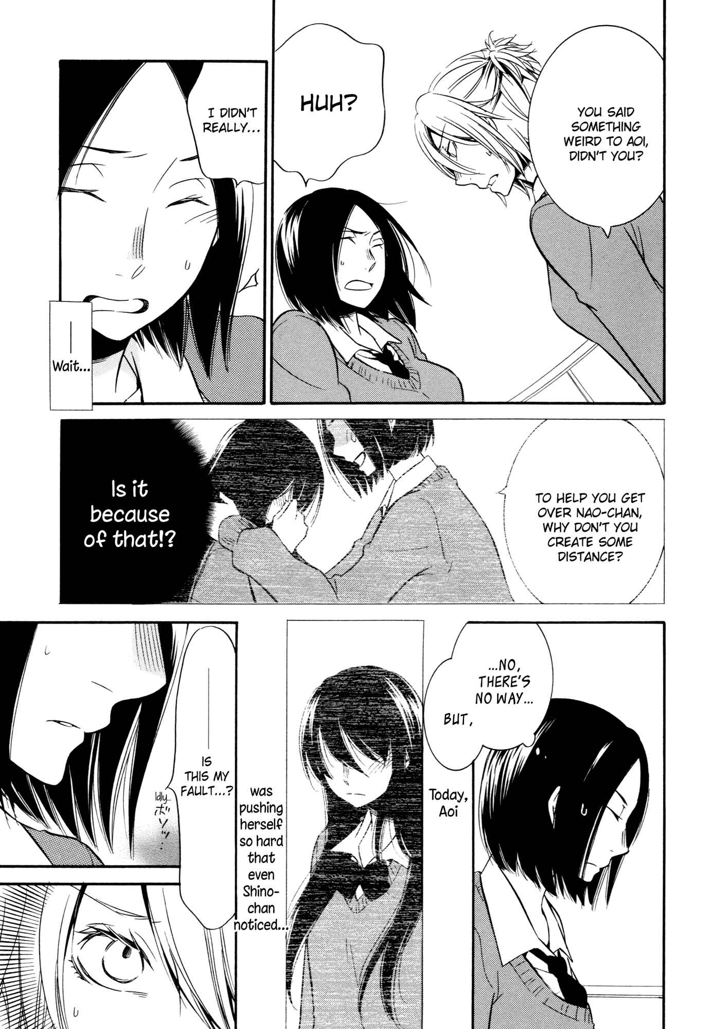 Page 20 Chapter 6 Chouchou Nannan