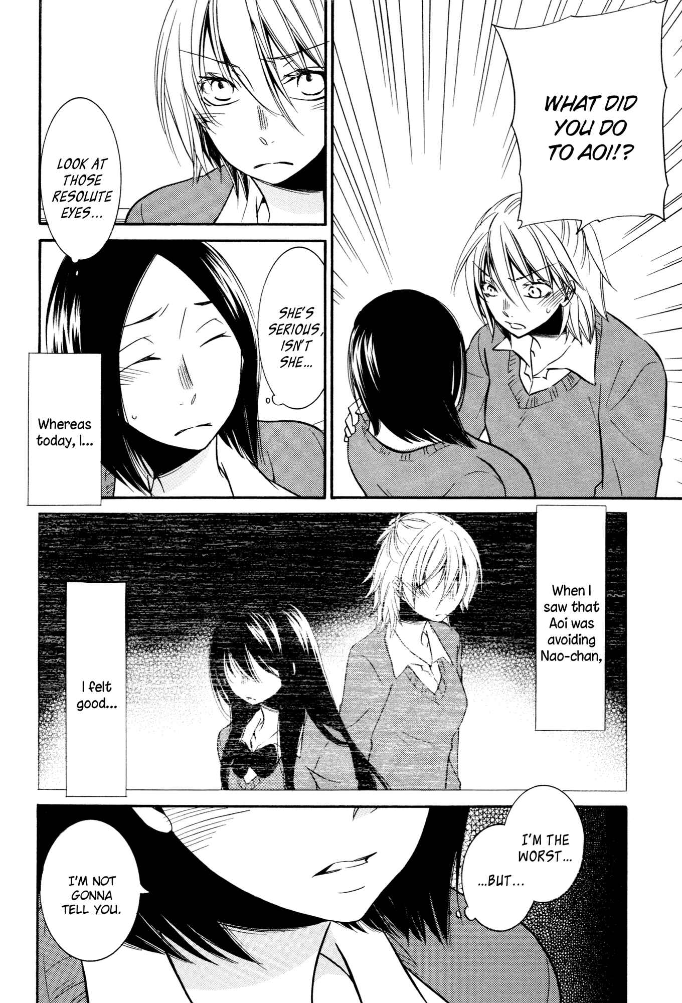 Page 21 Chapter 6 Chouchou Nannan