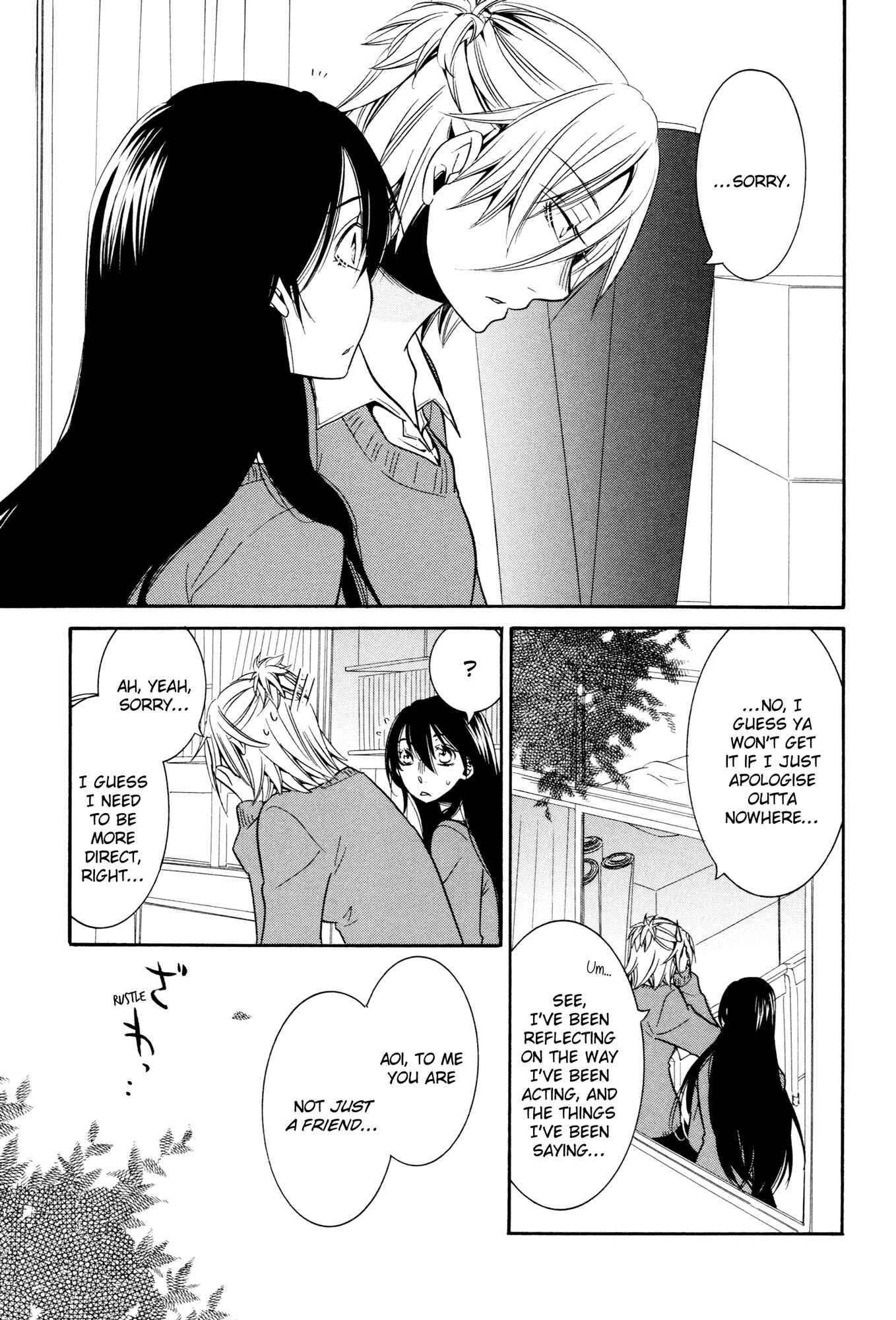 Page 24 Chapter 6 Chouchou Nannan
