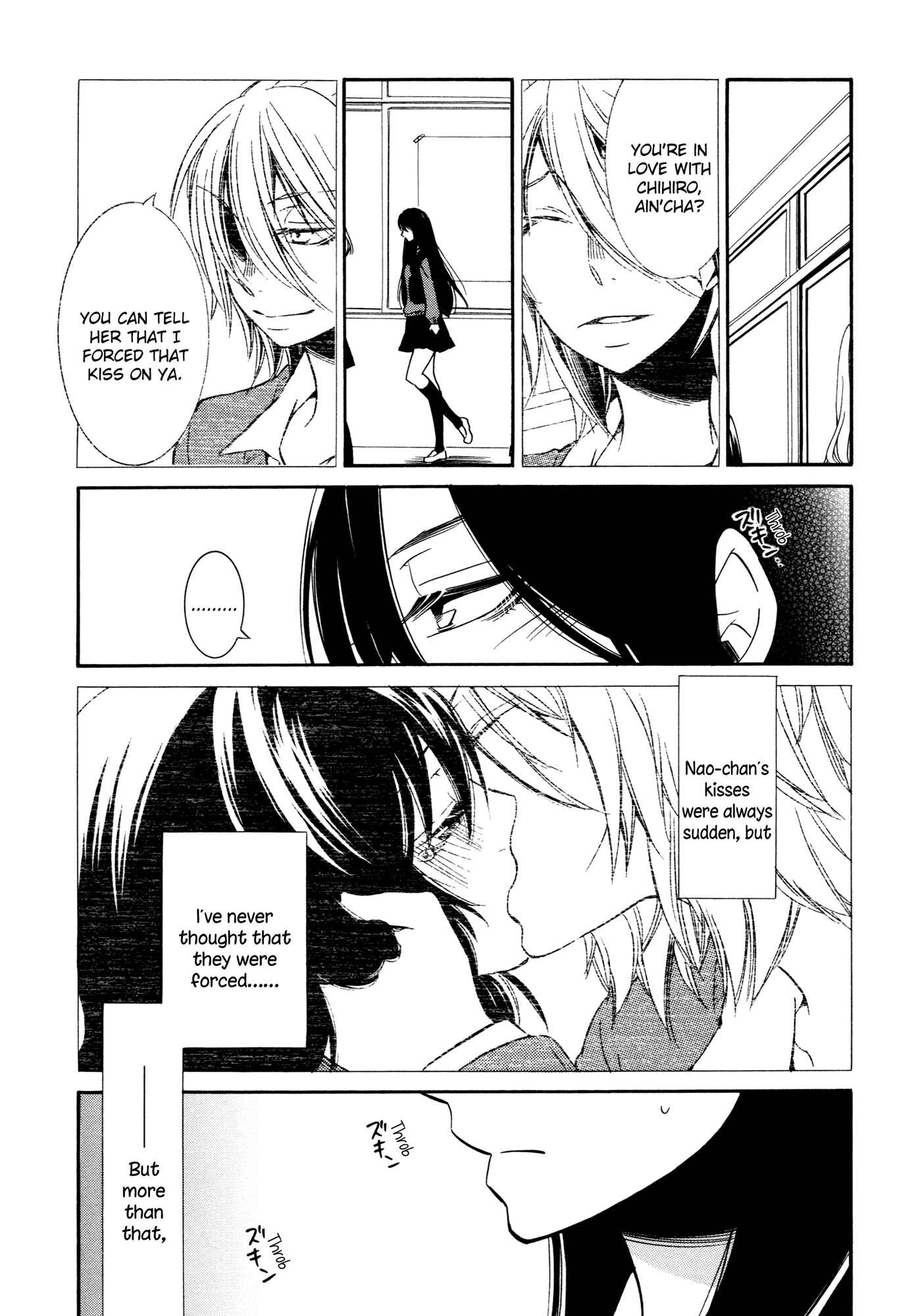 Page 5 Chapter 6 Chouchou Nannan