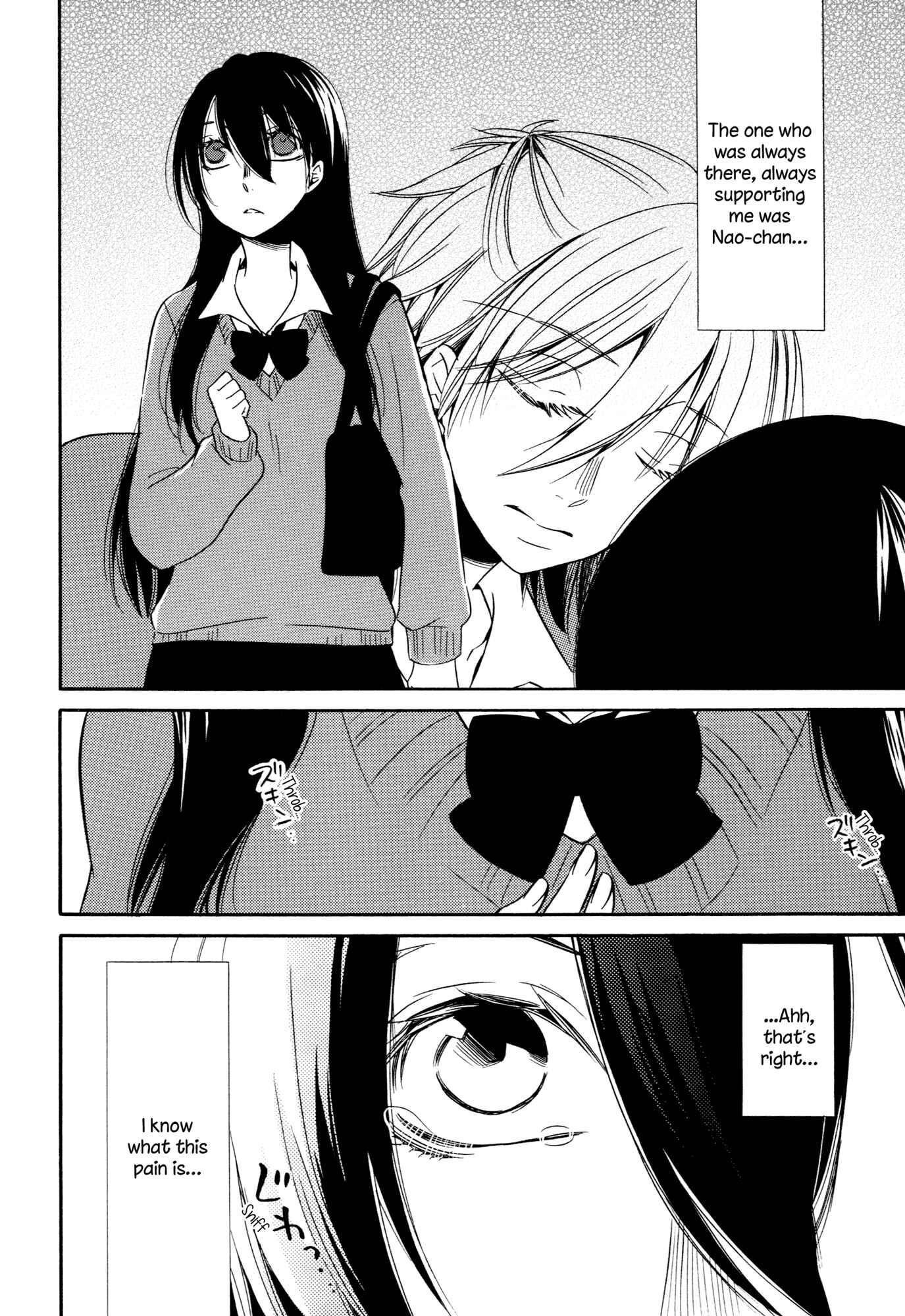 Page 7 Chapter 6 Chouchou Nannan