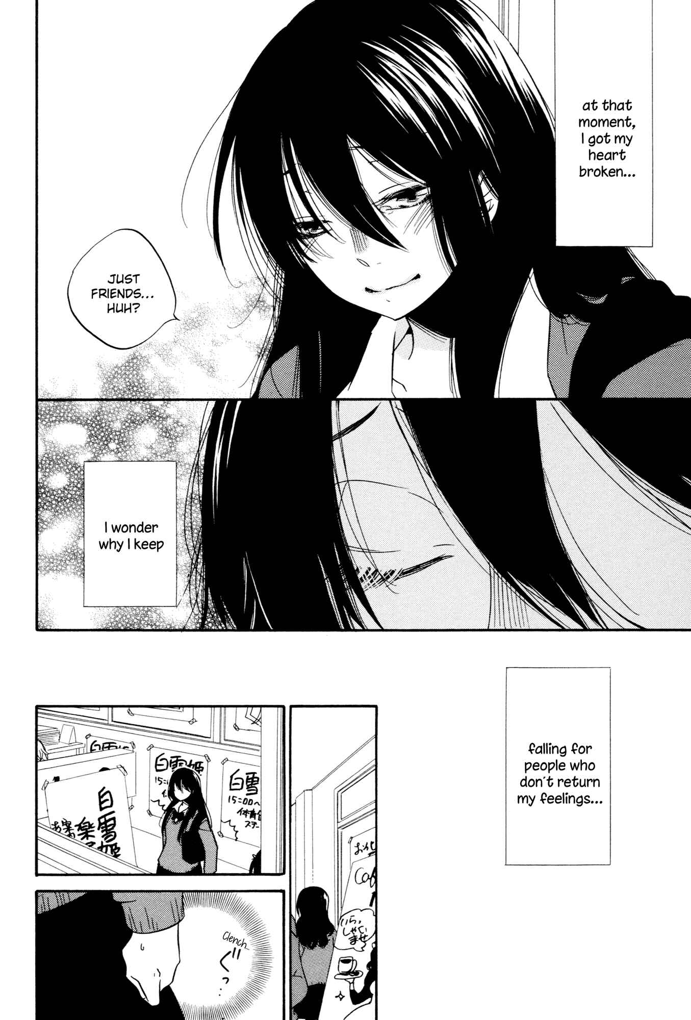 Page 9 Chapter 6 Chouchou Nannan