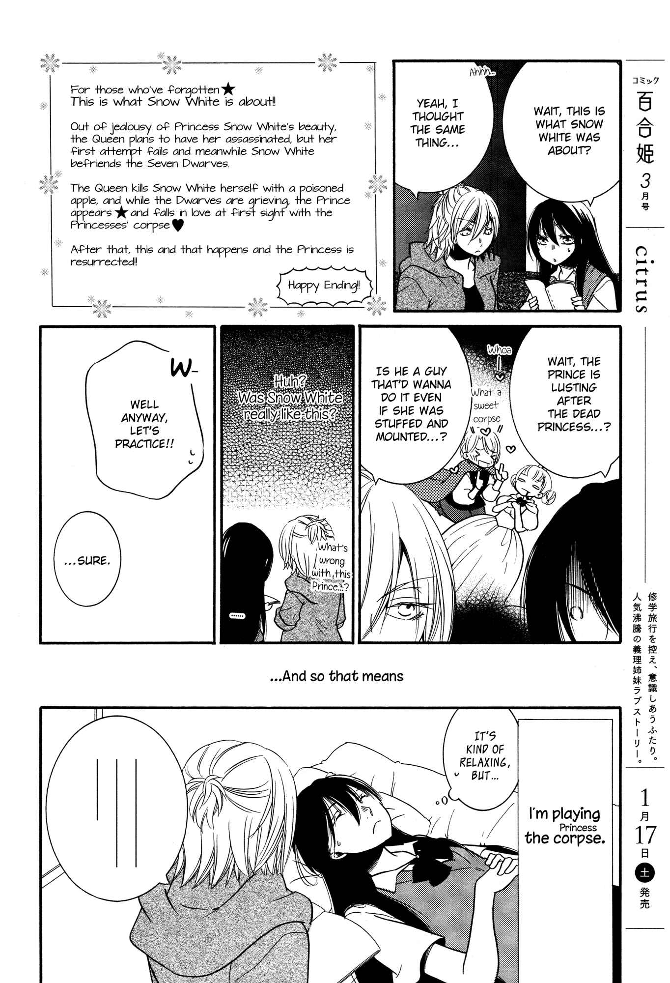Page 13 Chapter 5 Chouchou Nannan