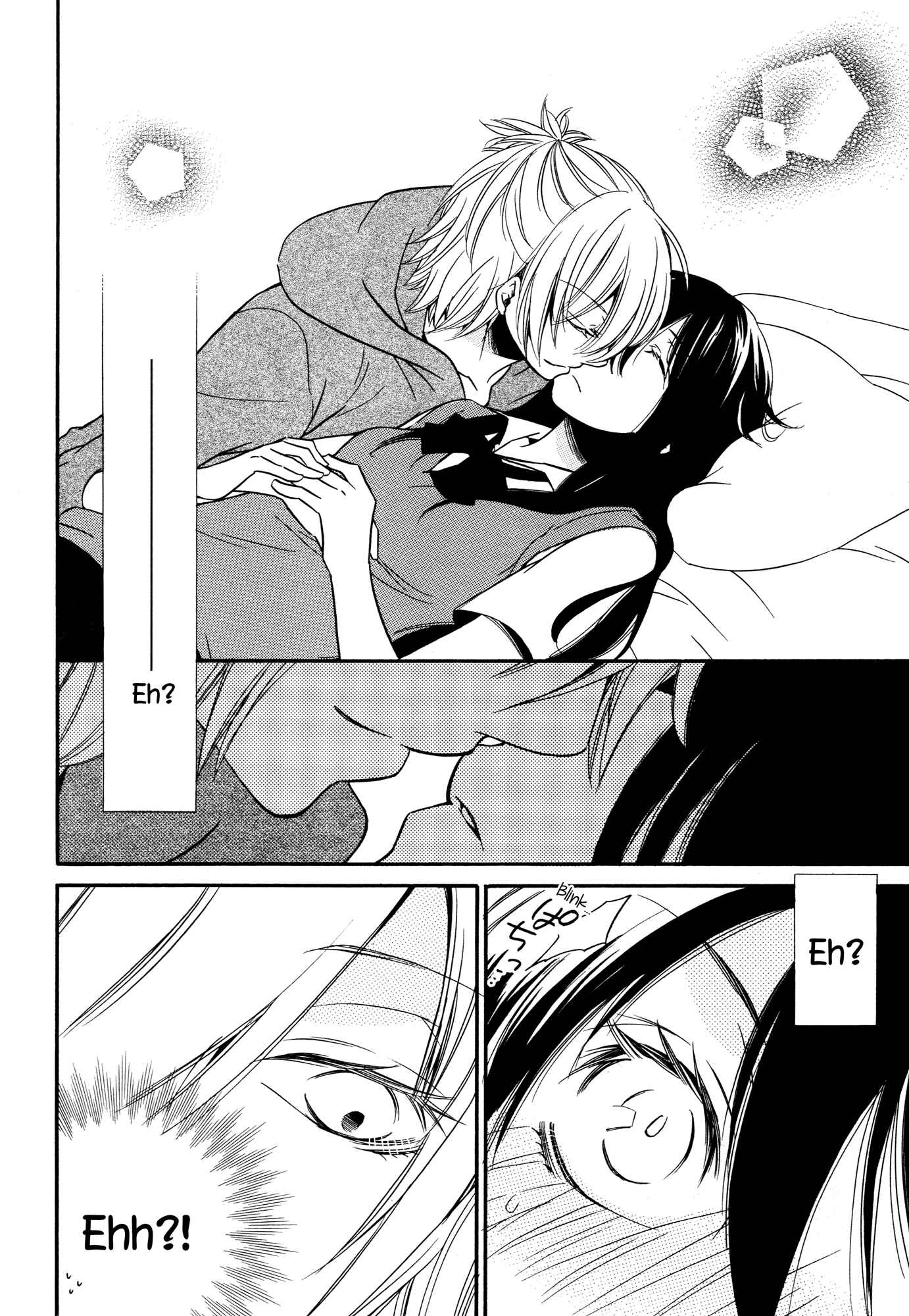 Page 15 Chapter 5 Chouchou Nannan