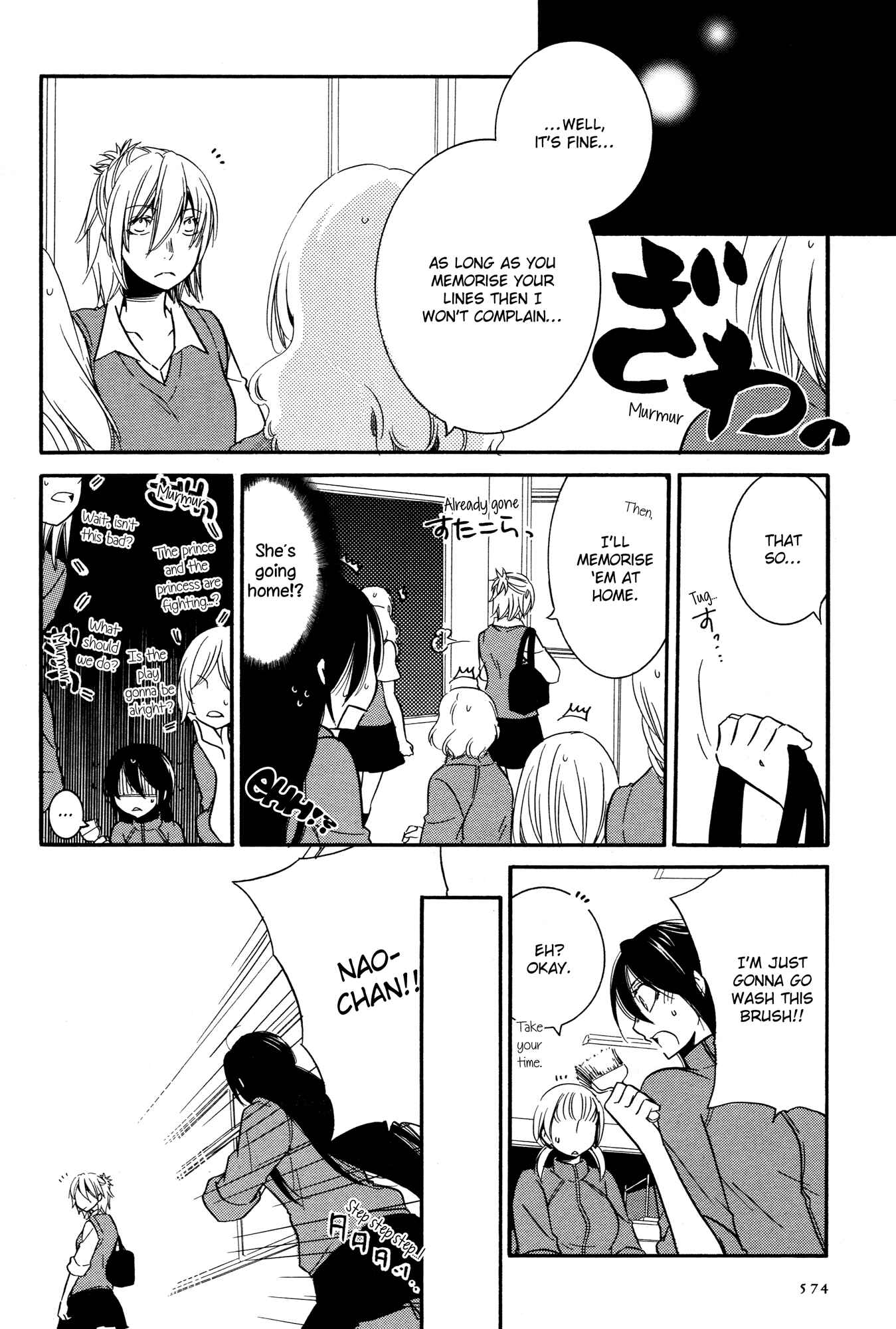 Page 7 Chapter 5 Chouchou Nannan