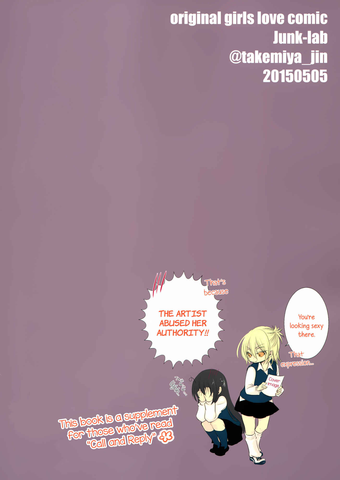 Page 2 Chapter 1 Chouchou Nannan