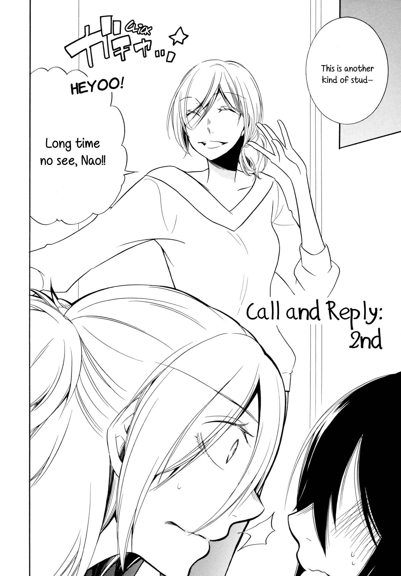 Page 4 Chapter 1 Chouchou Nannan