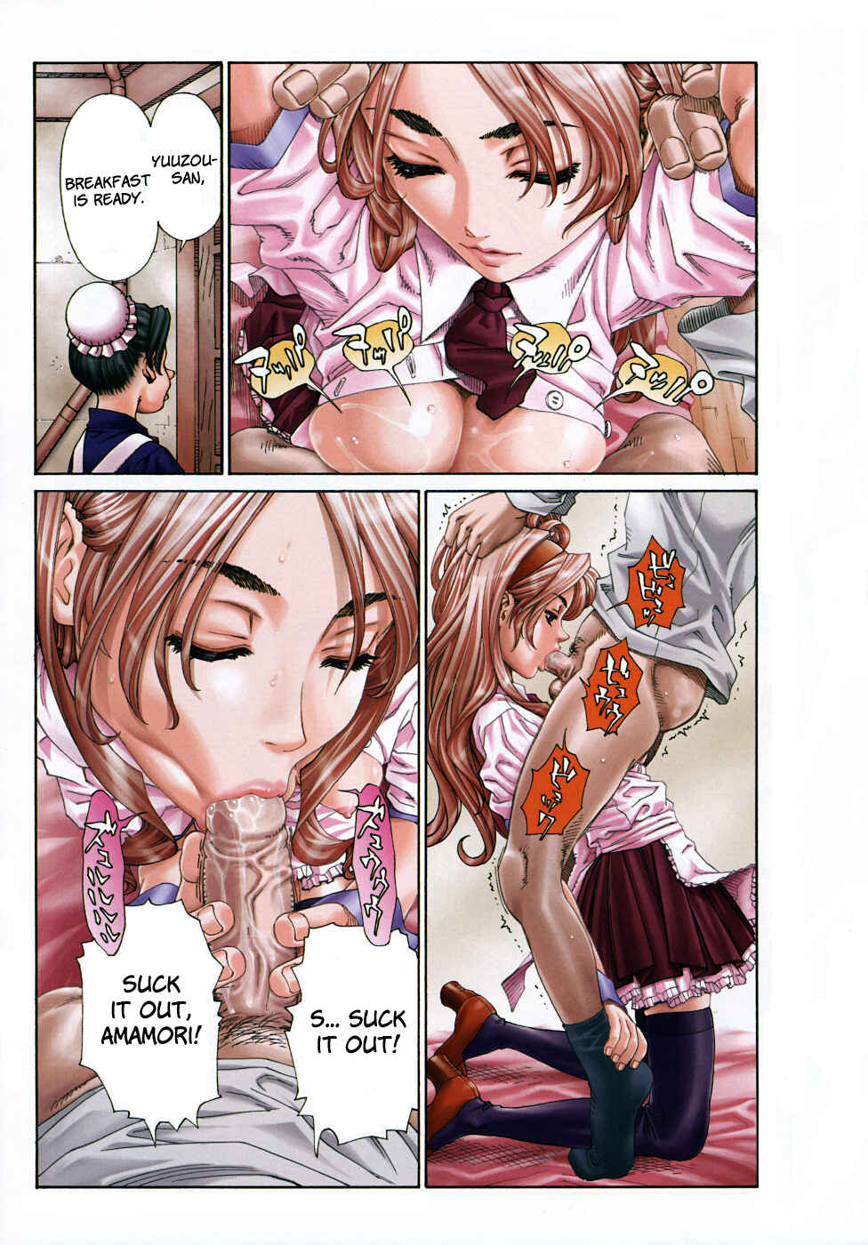 Page 3 Chapter 8 Allargando