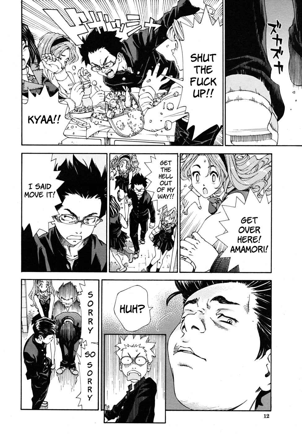 Page 8 Chapter 8 Allargando
