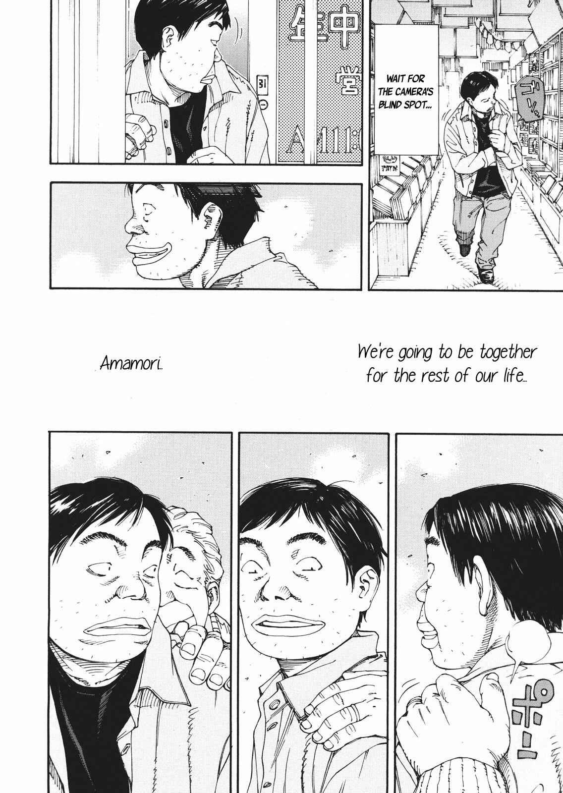 Page 28 Chapter 9 Allargando