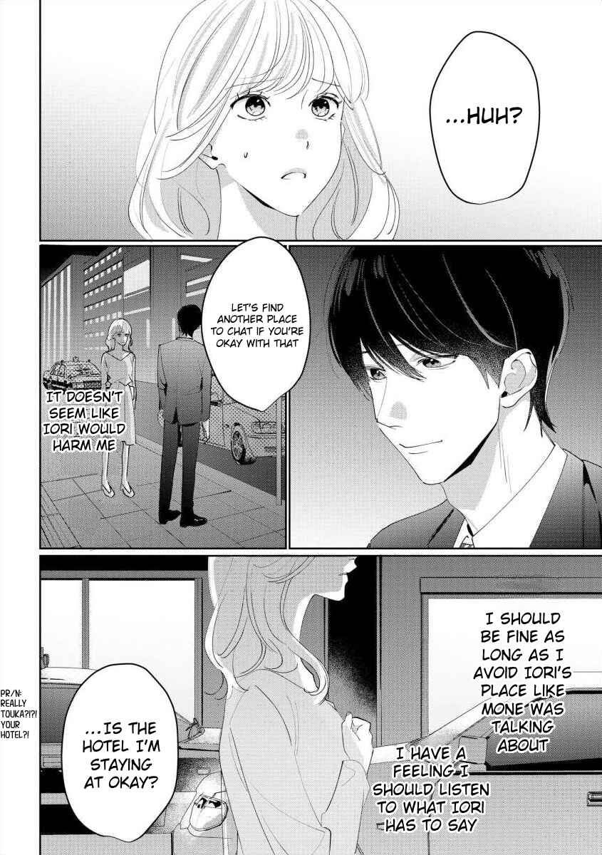 Page 7 Chapter 8 Nee, Boku ga Inai to Shinutte Itte yo