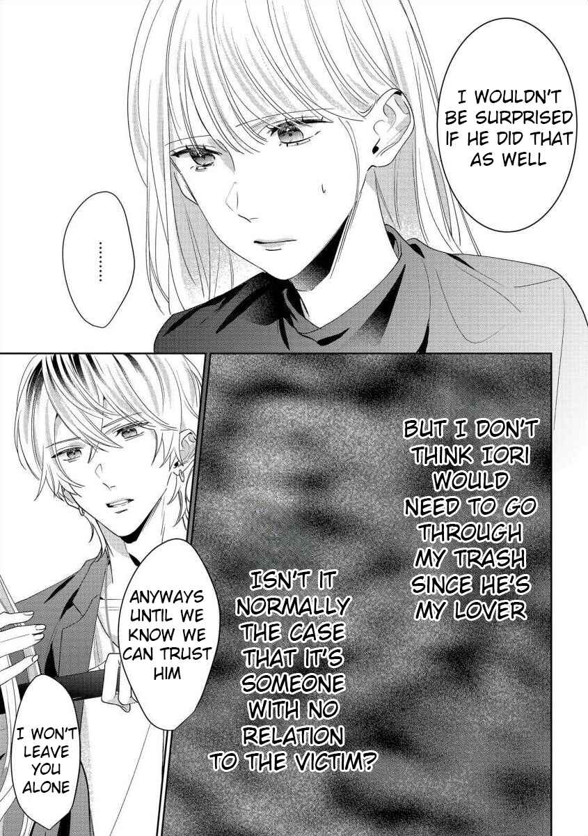 Page 11 Chapter 4 Nee, Boku ga Inai to Shinutte Itte yo