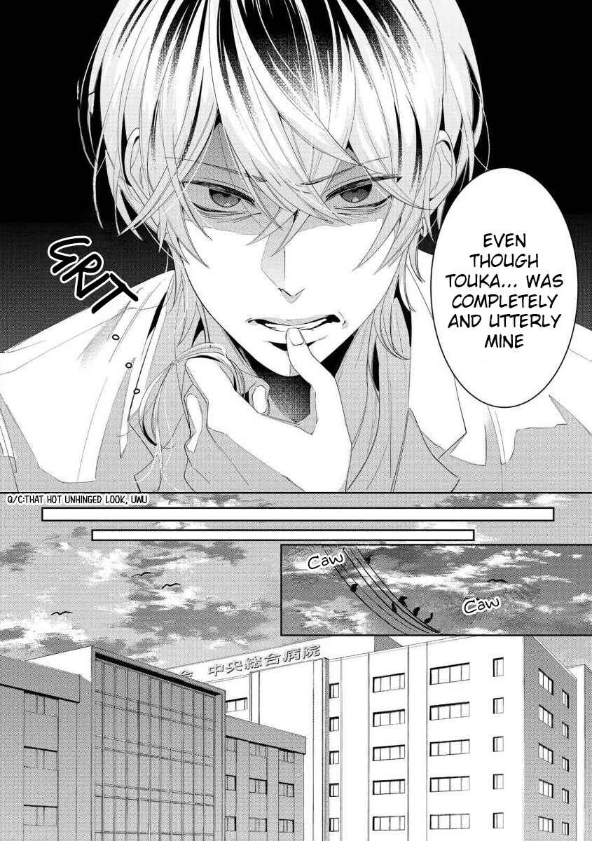 Page 20 Chapter 4 Nee, Boku ga Inai to Shinutte Itte yo